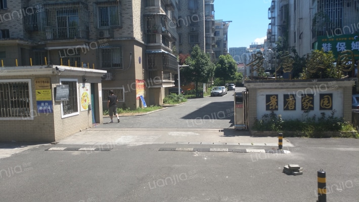 景唐家园外景图