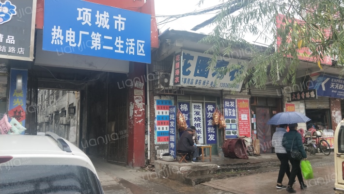 项城市热电厂第二生活区外景图