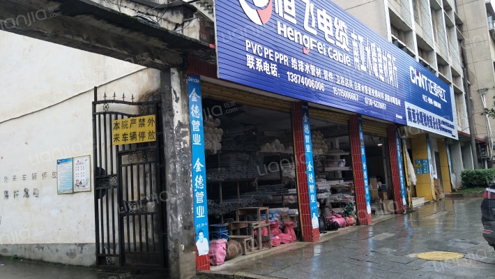 桑树井奥星宿舍外景图