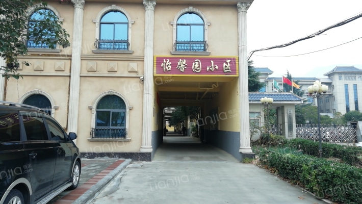 怡馨园小区外景图