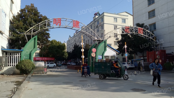 明建花园外景图