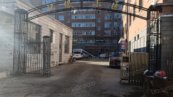 环保小区外景图