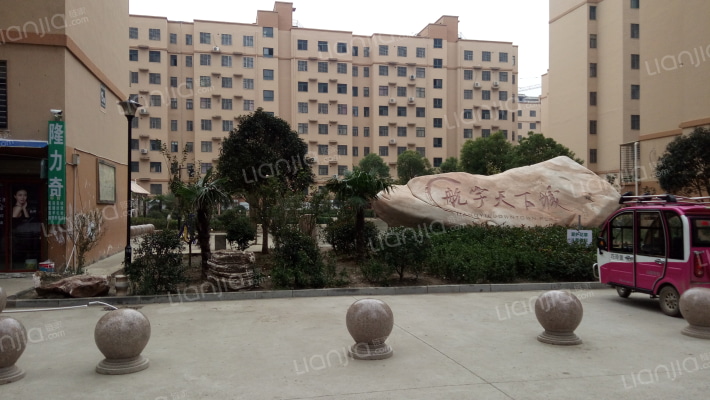 航宇天下城外景图