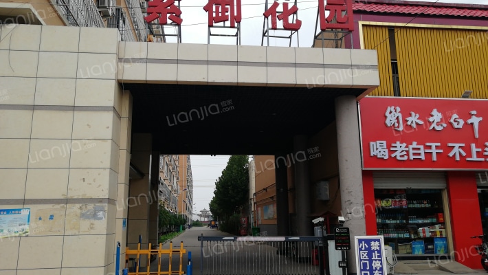 紫御花园外景图