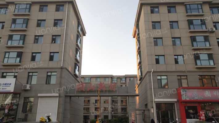 顺山新村外景图