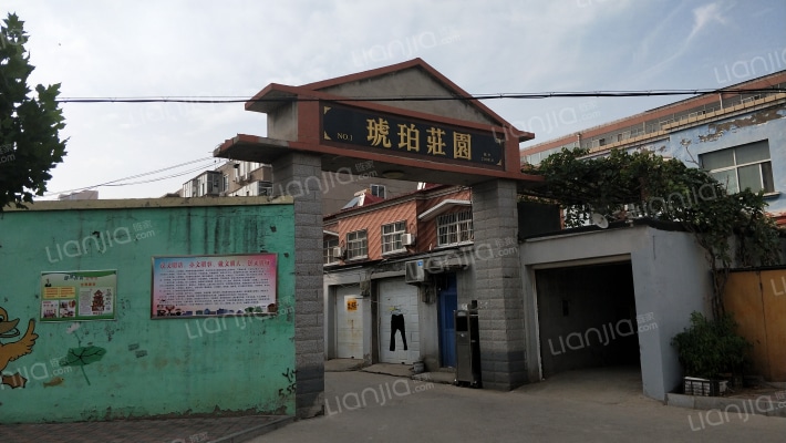 琥珀庄园外景图