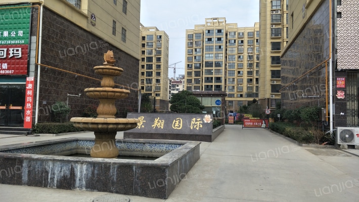 景翔国际外景图