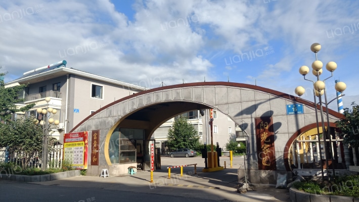 阳光家园外景图