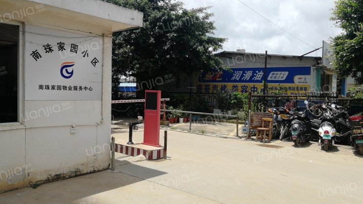 南珠家园小区外景图