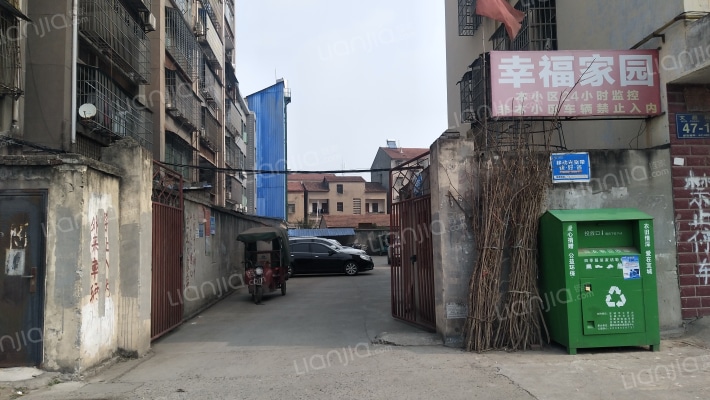 幸福家园外景图