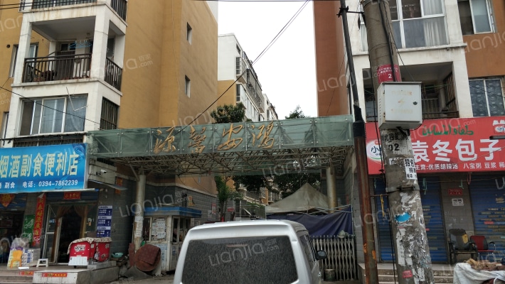 鸿安馨源外景图