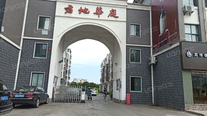 君地华庭外景图