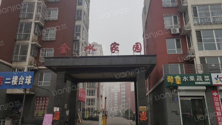 金水家园外景图