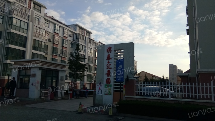 滨泰汇景园外景图