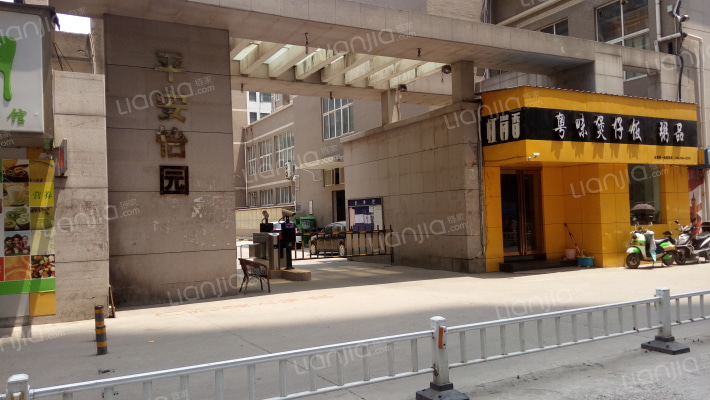 平安怡园外景图