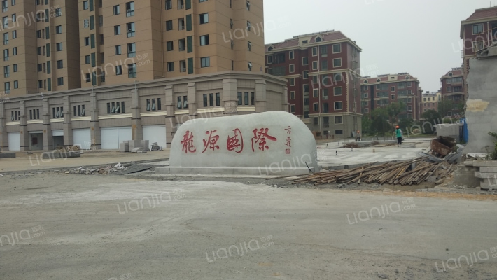 龙源国际北区外景图