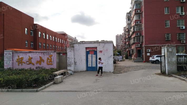 怀文小区外景图