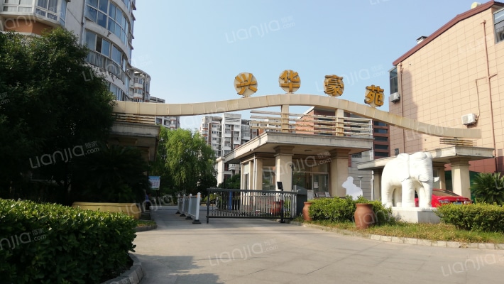 兴华豪苑外景图