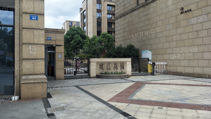 姚江花园(余姚市)外景图