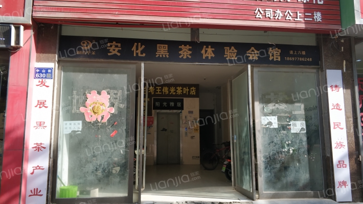 阳光雅居外景图