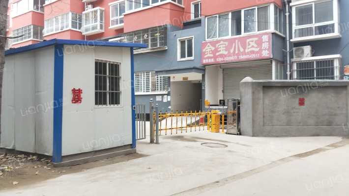 金宝小区外景图