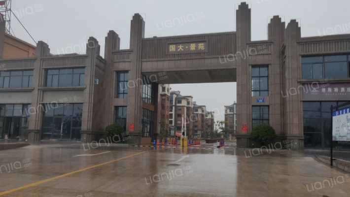 国大景苑外景图