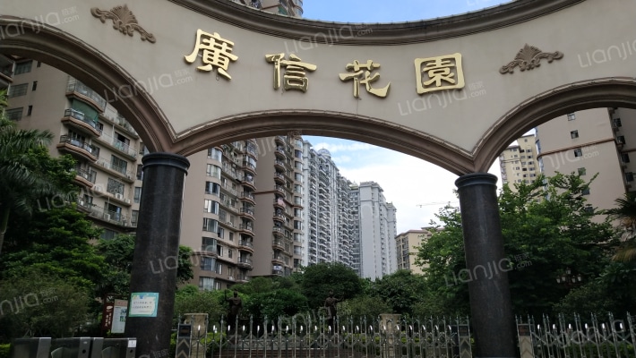 广信花园外景图