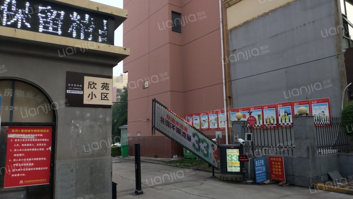 佳田塞纳城欣苑小区外景图