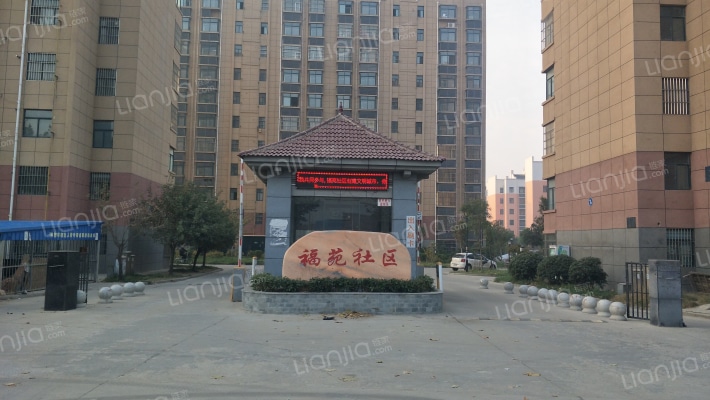 福苑社区外景图