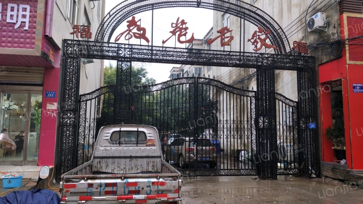 教苑名家外景图