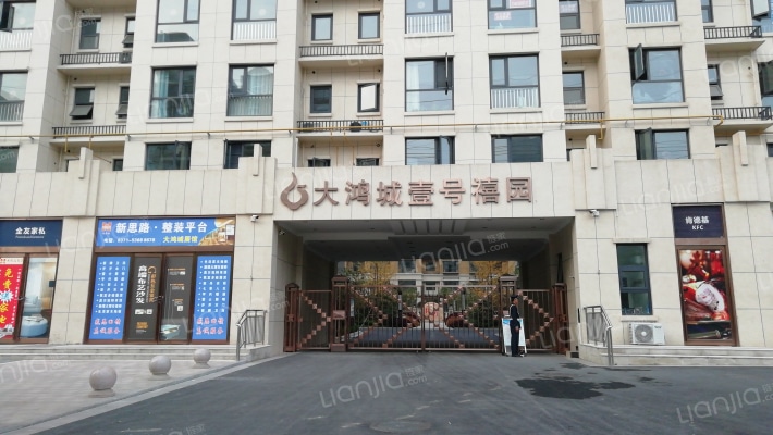 大鸿城壹号禧园外景图