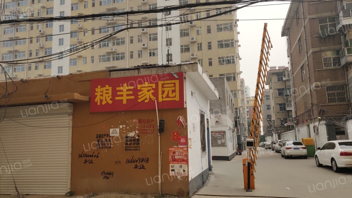 粮丰家园外景图