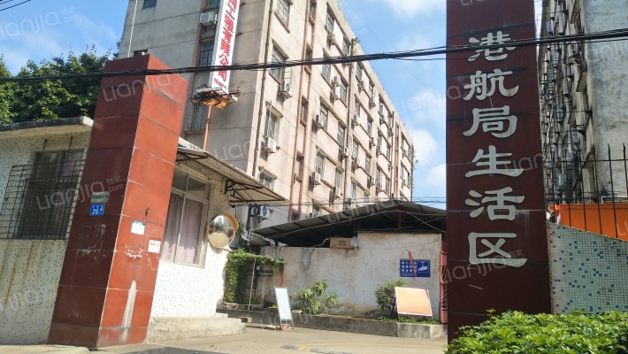 大桥局小区外景图