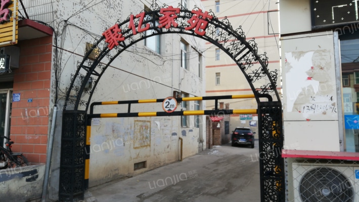 聚亿家苑外景图