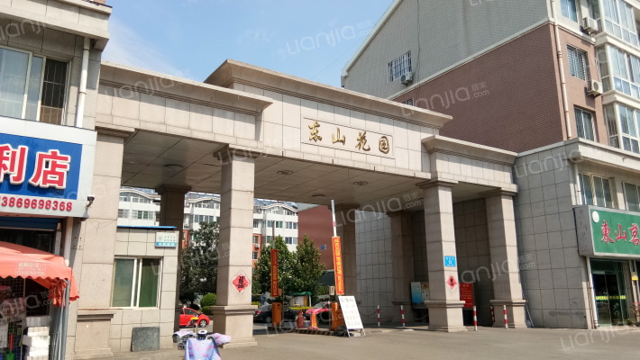 东山花园外景图