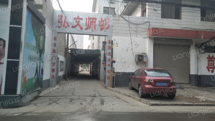 弘文师邨外景图