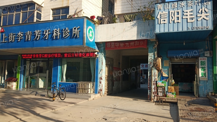 新安东路8号院外景图