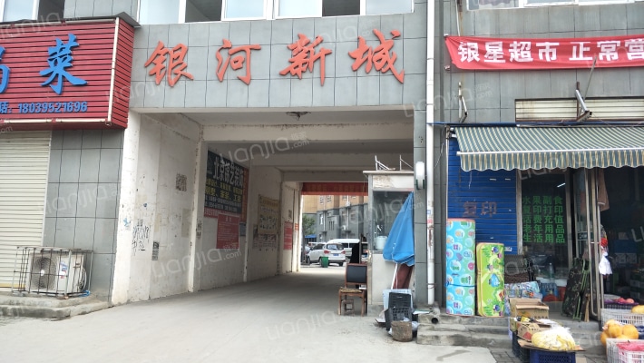 银河新城外景图