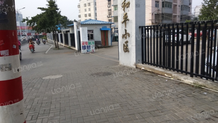和平小区(邳州市)外景图