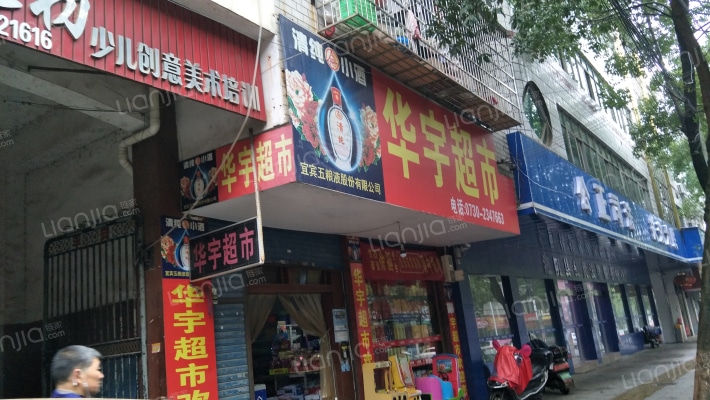 尚书小区外景图