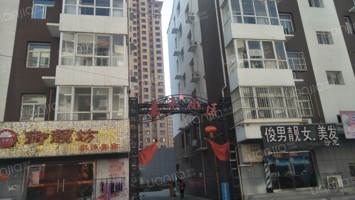 嘉禾小区外景图