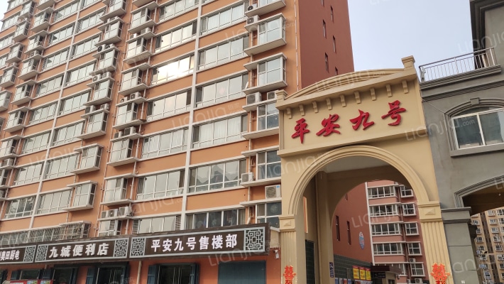 平安九号外景图