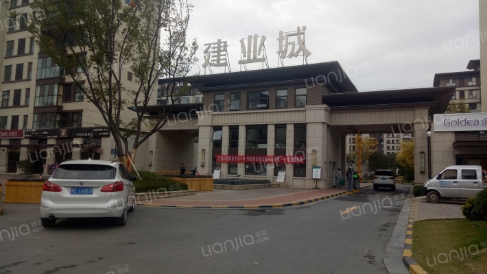 建业城一期外景图