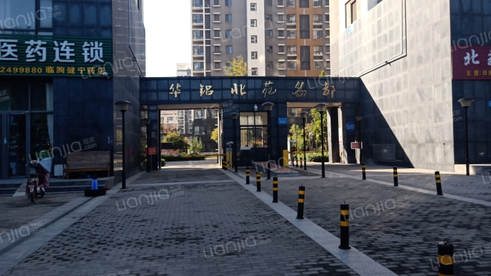 华铝北苑名都外景图