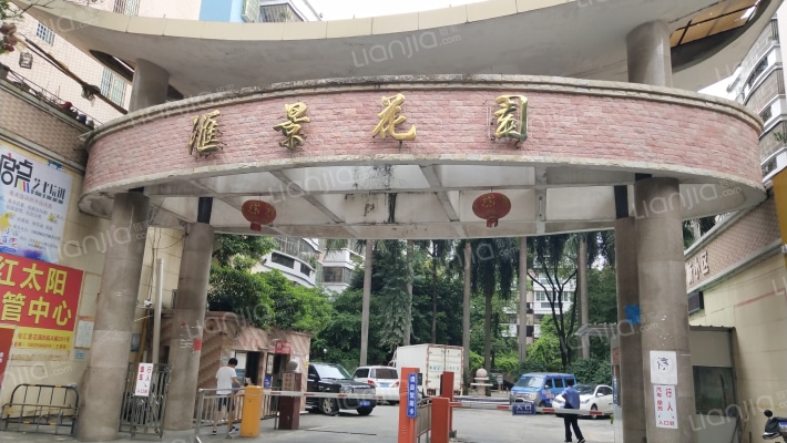 汇景花园外景图