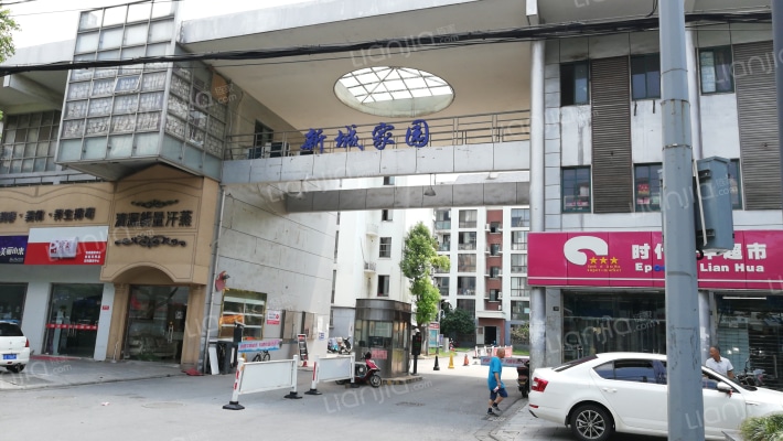 新城家园（车站路）外景图