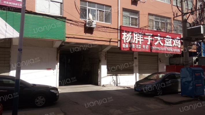 育华新居外景图