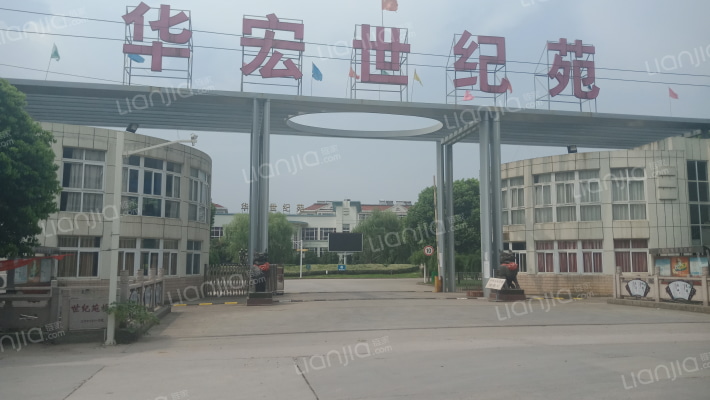 华宏世纪苑外景图