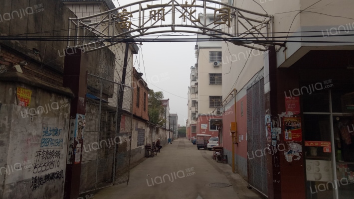 富丽花园外景图