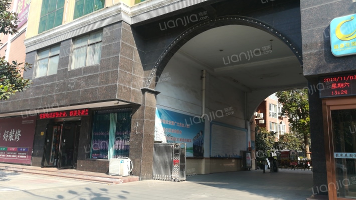 金粮苑小区外景图